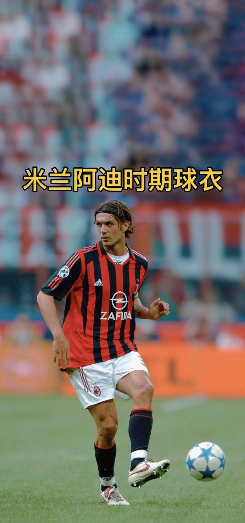 德转列中锋身价榜：哈兰德1.8亿欧居首，姆巴佩第二（德转中锋身价榜：哈兰德1.8亿欧领跑，姆巴佩居次）