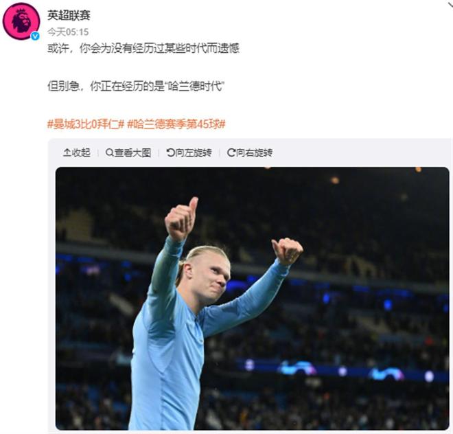 朱辰杰：不管最终的结果如何，我们都会全力以赴地打好比赛（朱辰杰：无论结果如何，我们必将全力以赴打好比赛）